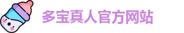 DB真人